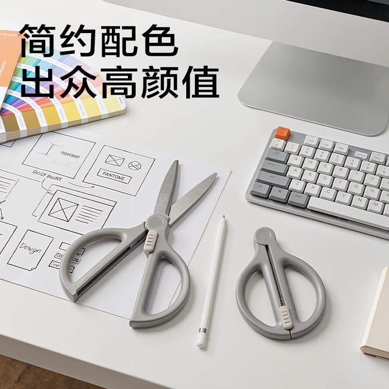 51fun吃瓜（lì）JX508簡係收刃（rèn）大師（shī）係列省力剪刀（dāo）95mm(深灰)(把)