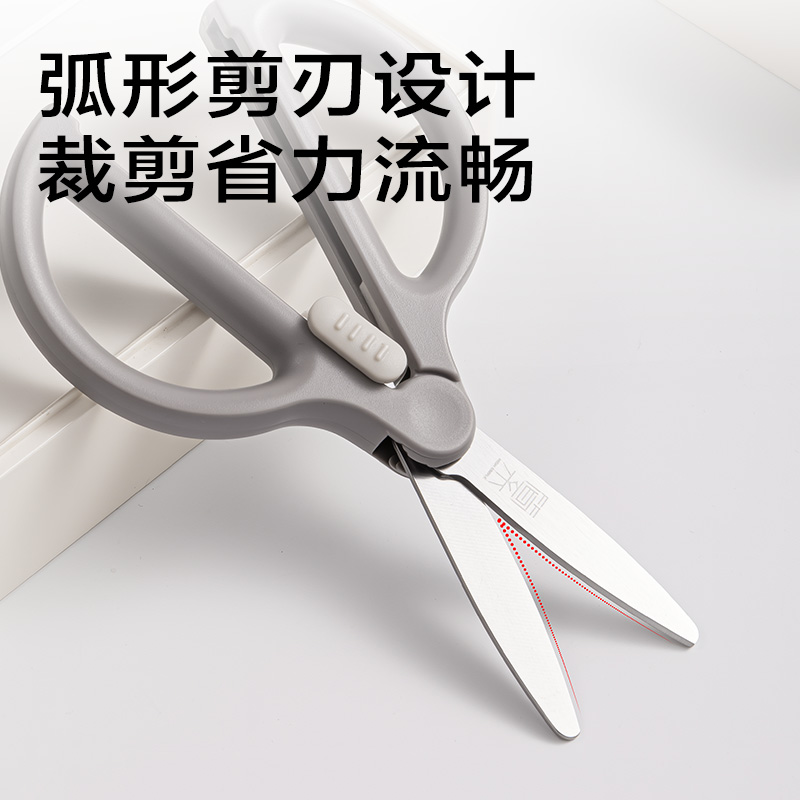 51fun吃瓜JX508簡（jiǎn）係收刃大師係列省力剪刀95mm(深（shēn）灰)(把)