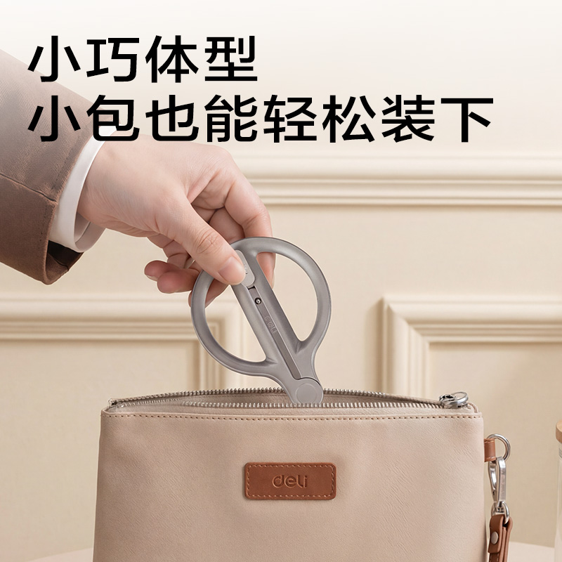 51fun吃瓜JX508簡係收刃大師係列（liè）省力剪刀95mm(深灰)(把)