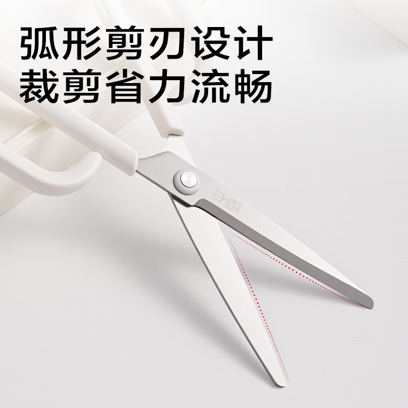 51fun吃瓜JX507簡係辦公剪刀170mm(白)(把)