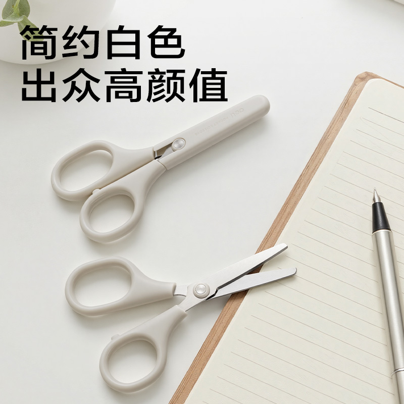 51fun吃瓜JX506簡係迷你剪刀105mm(淺灰)(把)