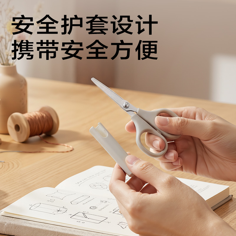 51fun吃瓜JX506簡係迷你剪刀105mm(淺灰（huī）)(把)