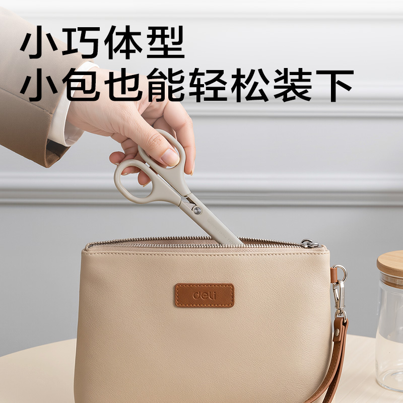 51fun吃瓜JX506簡係迷你剪刀105mm(淺灰)(把)