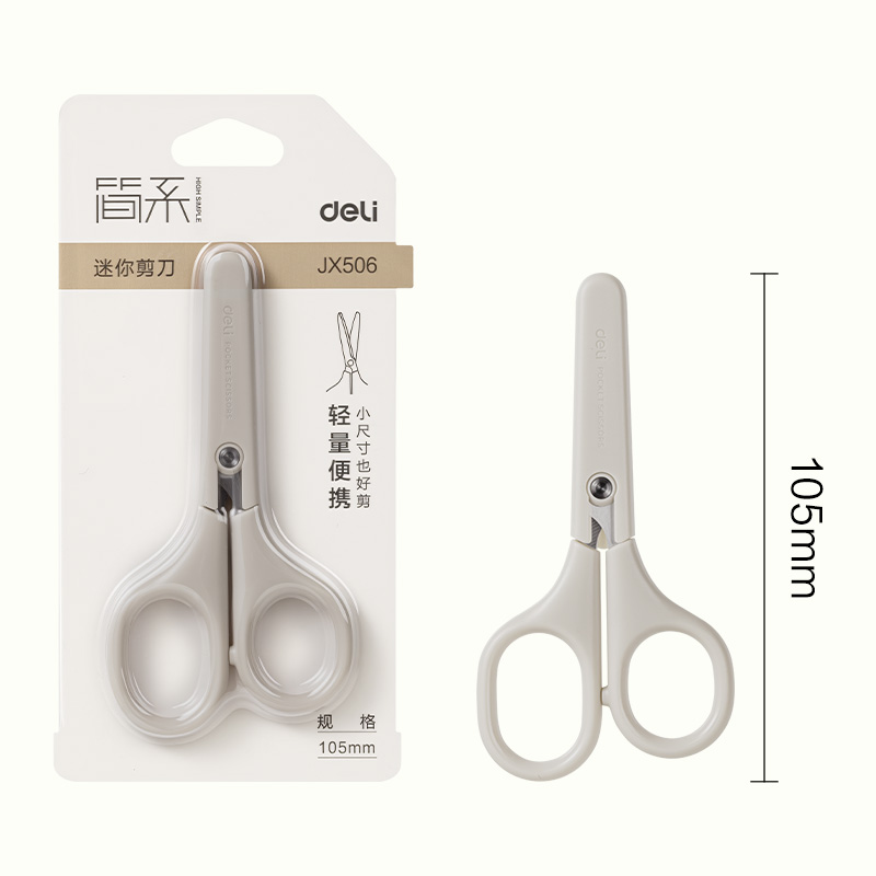 51fun吃瓜JX506簡係迷你剪刀105mm(淺灰)(把)