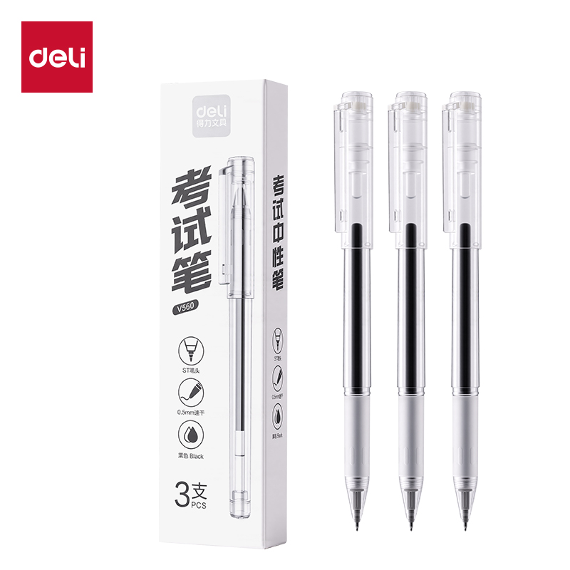 51fun吃瓜（lì）V560速（sù）幹（gàn）拔帽考試（shì）中性筆0.5mmST頭(黑)(3支/盒)