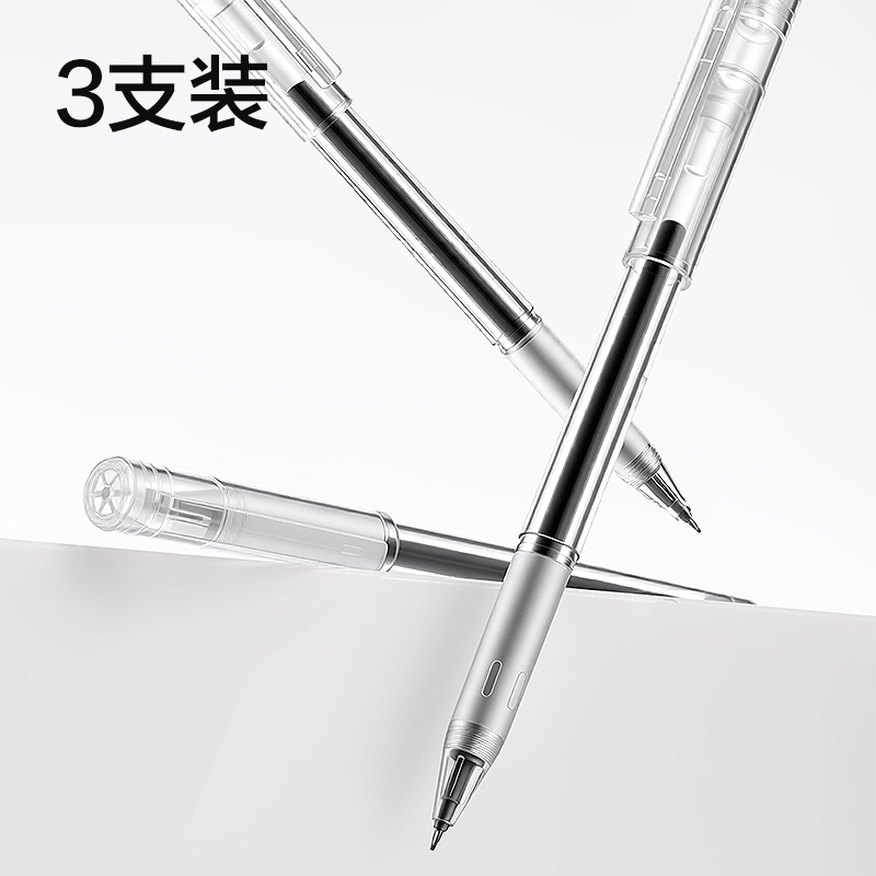 51fun吃瓜V560速幹拔帽考試中性筆0.5mmST頭(黑)(3支/盒)