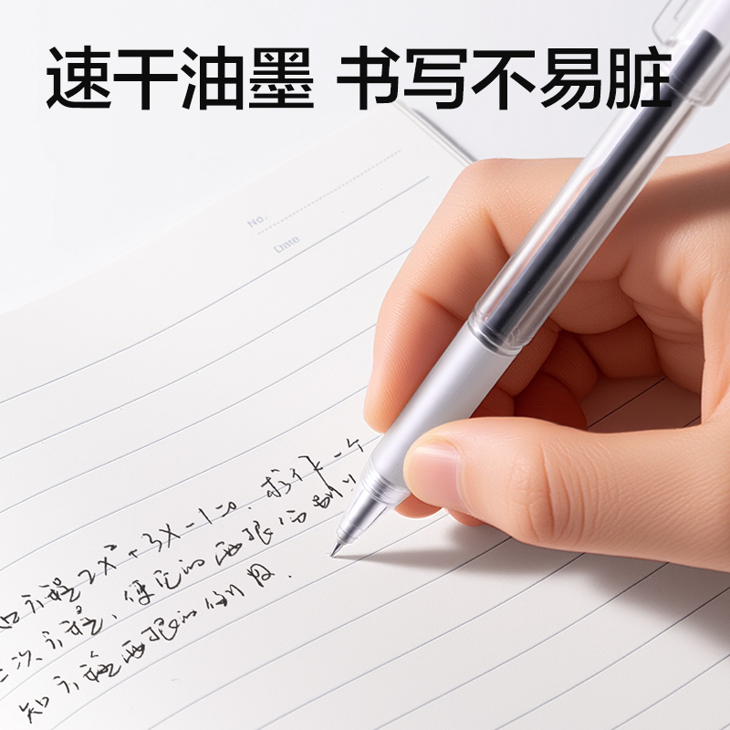 51fun吃瓜V560速幹拔帽考試中性筆（bǐ）0.5mmST頭(黑)(3支/盒)