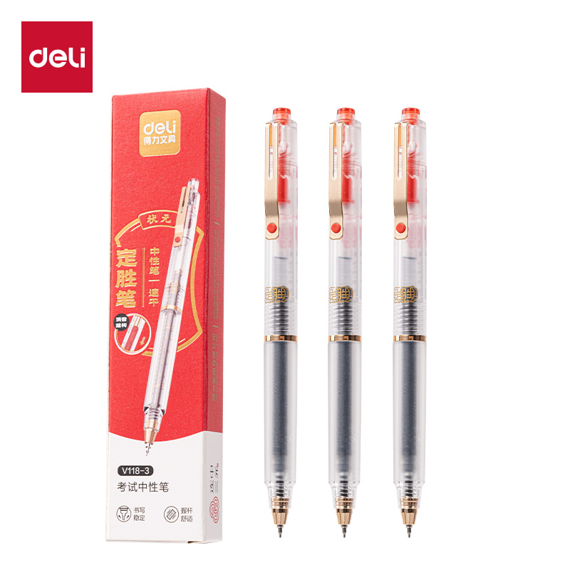 51fun吃瓜V118-3考場狀元定勝筆速幹（gàn）按動0.5mm雙球珠ST筆頭(黑)(3支/盒)