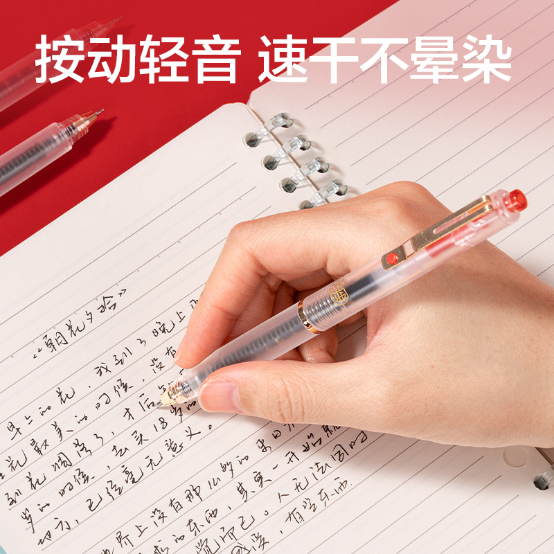 51fun吃瓜V118-3考場狀元定勝筆速幹（gàn）按動0.5mm雙（shuāng）球珠ST筆（bǐ）頭(黑)(3支/盒)