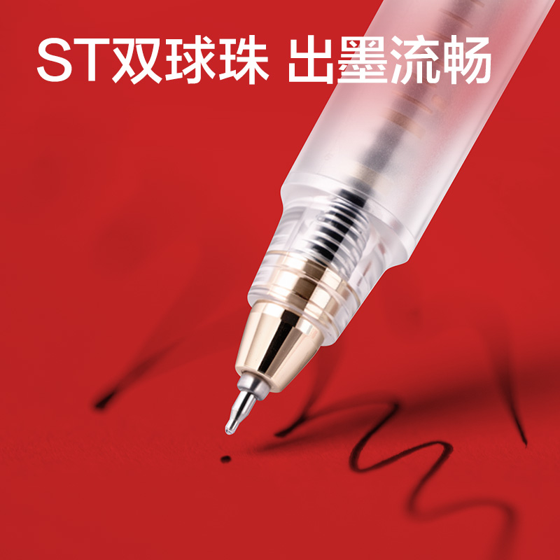 得（dé）力V118-3考場狀元定勝筆速（sù）幹按動0.5mm雙球珠ST筆頭(黑)(3支/盒)