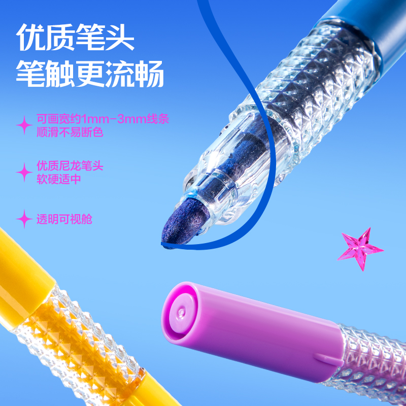 51fun吃瓜HM286-36_PP層疊盒圓（yuán）杆丙烯馬克筆丙烯馬克筆(混)(盒)