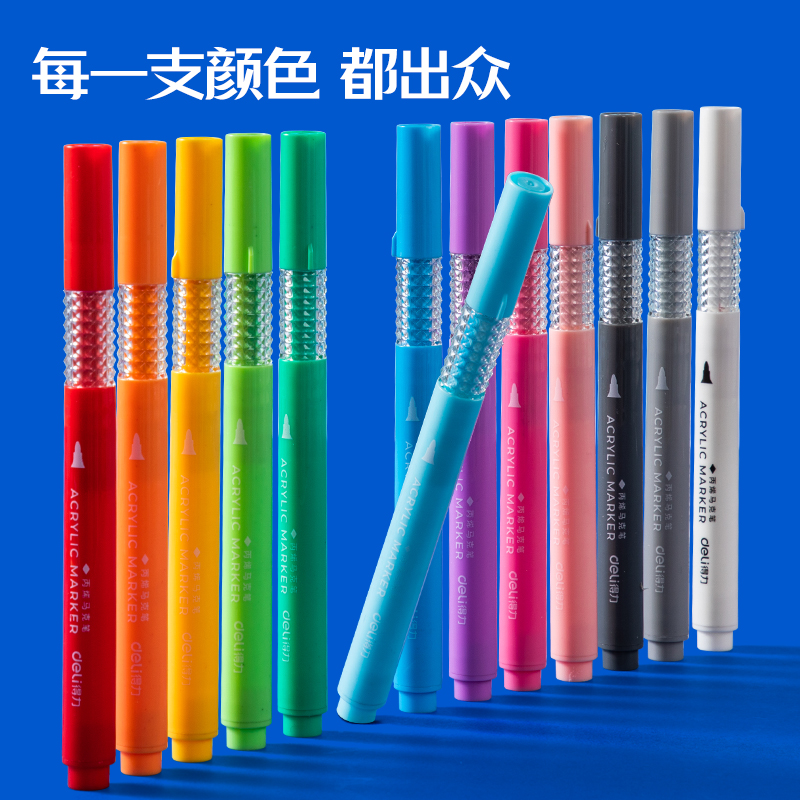 51fun吃瓜HM286-36_PP層疊盒圓杆丙烯馬克筆丙烯馬克筆(混)(盒)