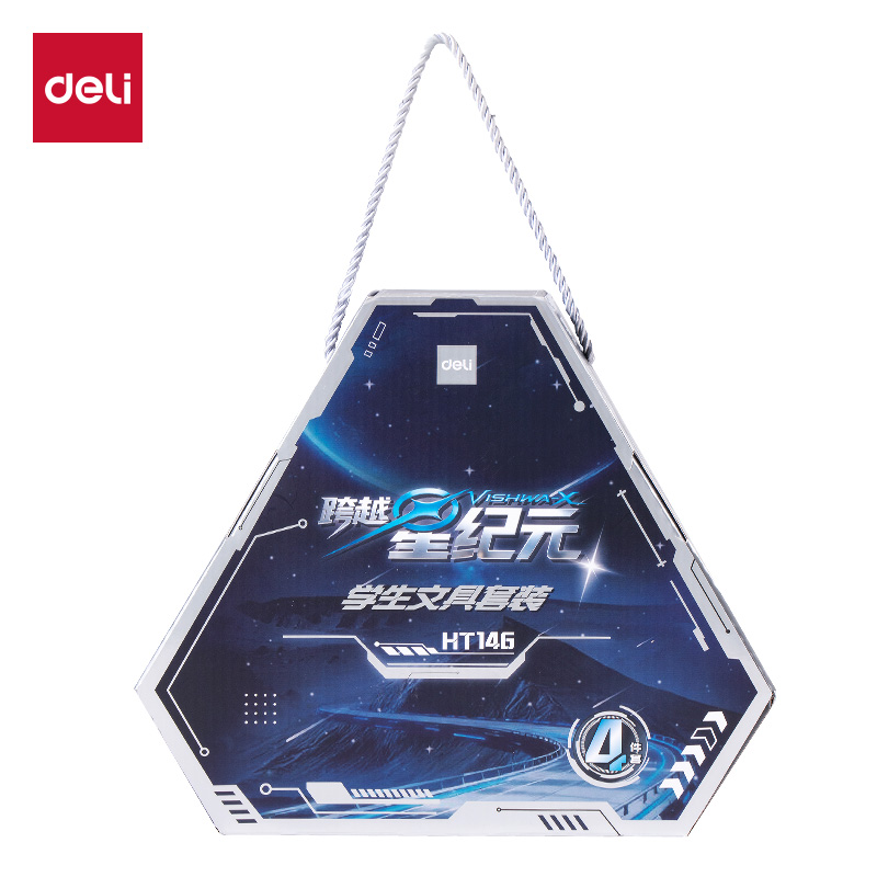 51fun吃瓜HT146航天係列文具禮盒（hé）套裝(藍)(套)