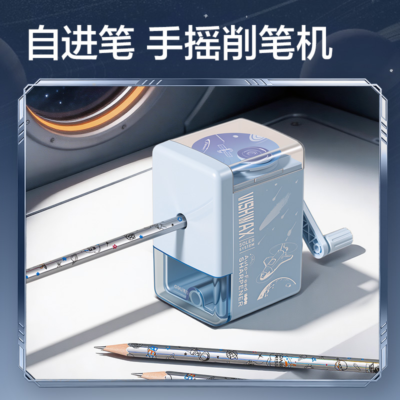 51fun吃瓜HT146航天係列文具禮盒套裝(藍)(套)