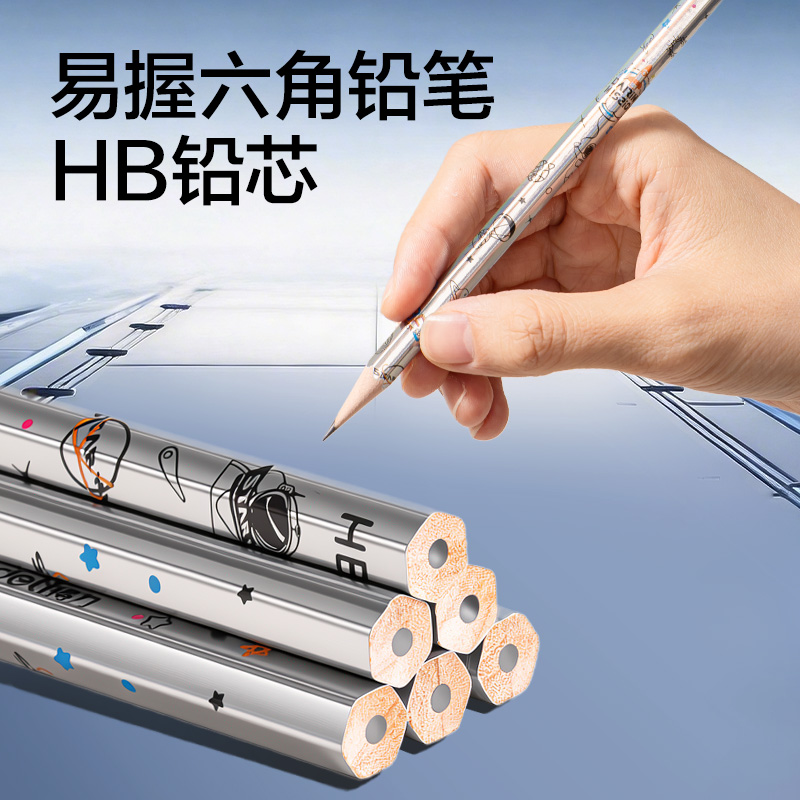 51fun吃瓜HT146航天係列文具禮盒套裝(藍)(套)