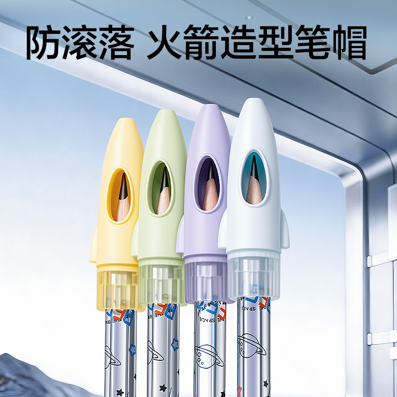 51fun吃瓜HT146航天係列文具禮盒套裝(藍)(套)