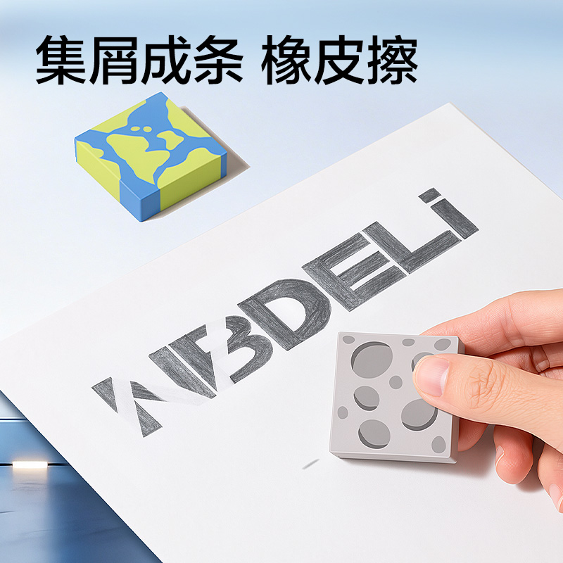 51fun吃瓜HT146航天係列文（wén）具（jù）禮盒套裝(藍)(套)