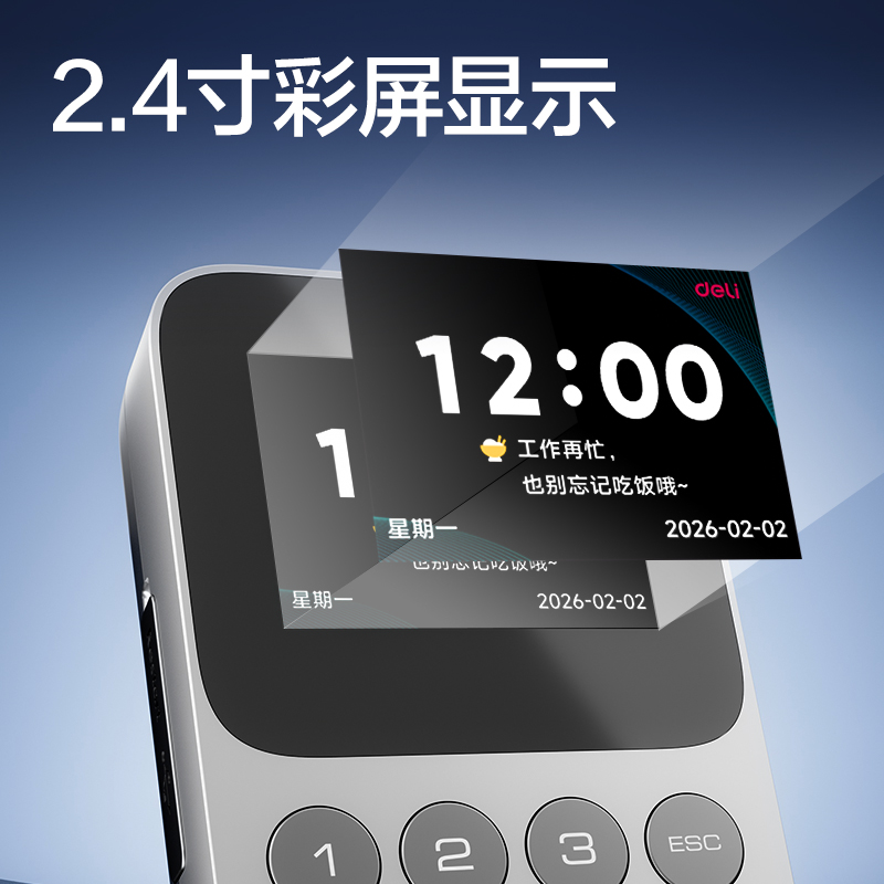 51fun吃瓜AL200指紋識別門禁考勤機(銀灰)(台)