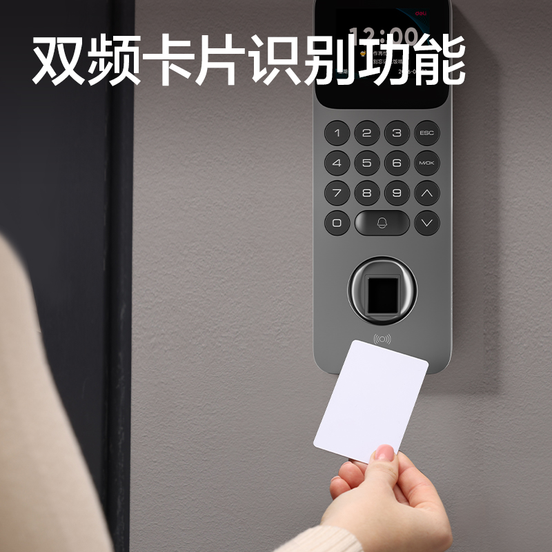 51fun吃瓜AL200指紋識別門禁考勤機(銀灰)(台)