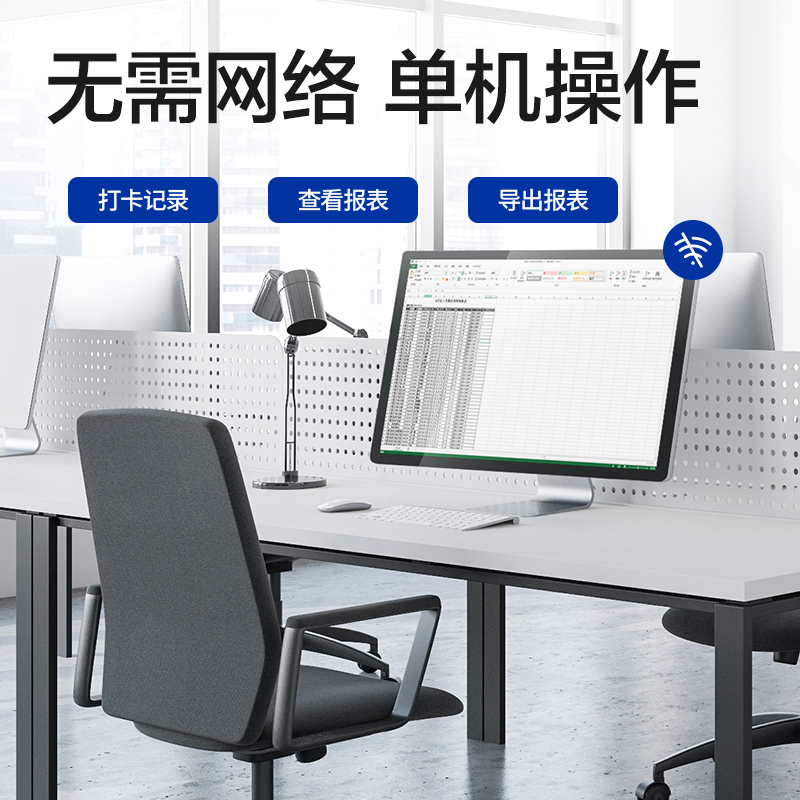 51fun吃瓜AL200指紋識別門禁考（kǎo）勤機(銀灰（huī）)(台)