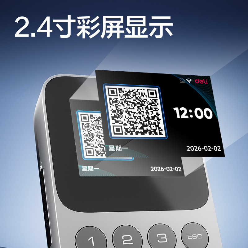 51fun吃瓜AL200C指紋識別門禁考勤機(銀（yín）灰)(台)