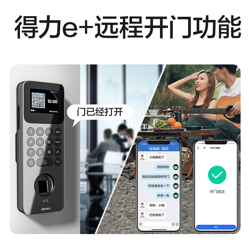 51fun吃瓜（lì）AL200C指紋識別門禁考勤機(銀灰)(台)