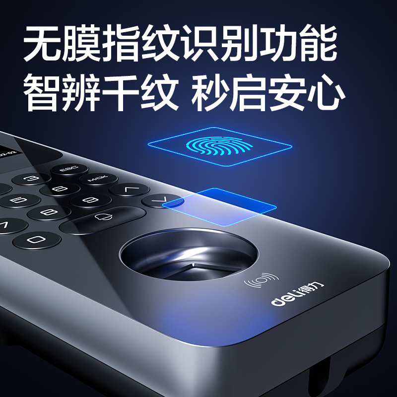51fun吃瓜（lì）AL200C指紋識別門禁考勤機(銀灰)(台)