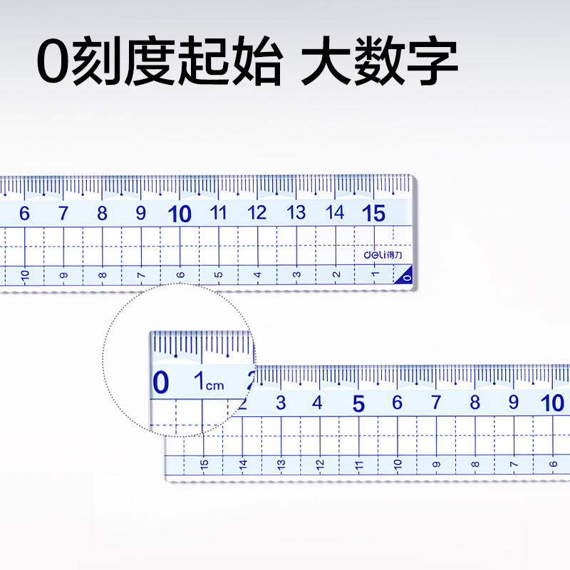得（dé）力（lì）VC50-15T防斷防刮花塑盒（hé）裝套尺15cm(藍)(套)