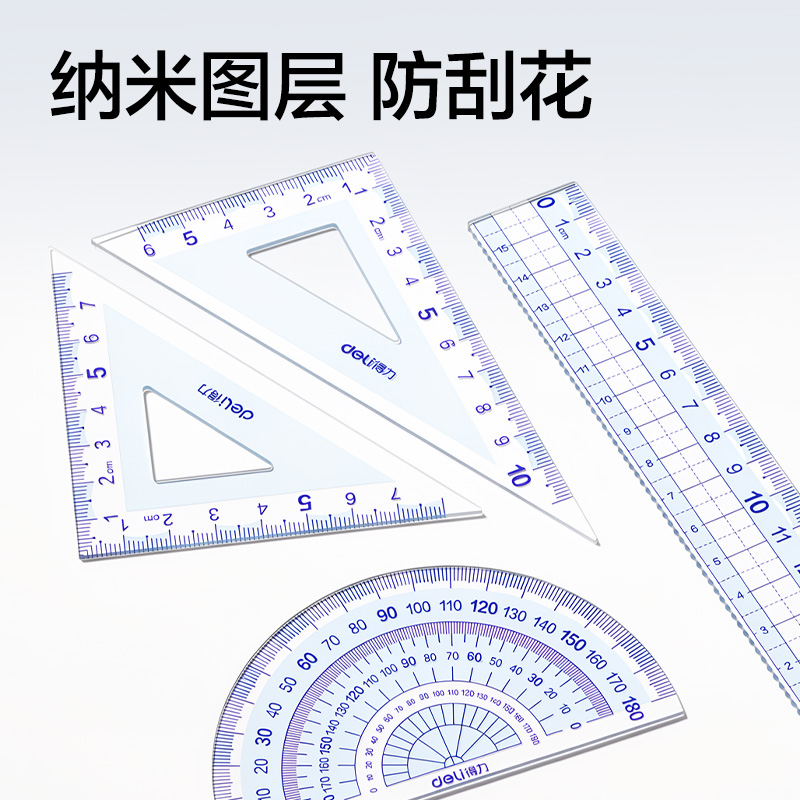 51fun吃瓜VC50-15T防（fáng）斷（duàn）防刮花塑盒裝套尺15cm(藍)(套)