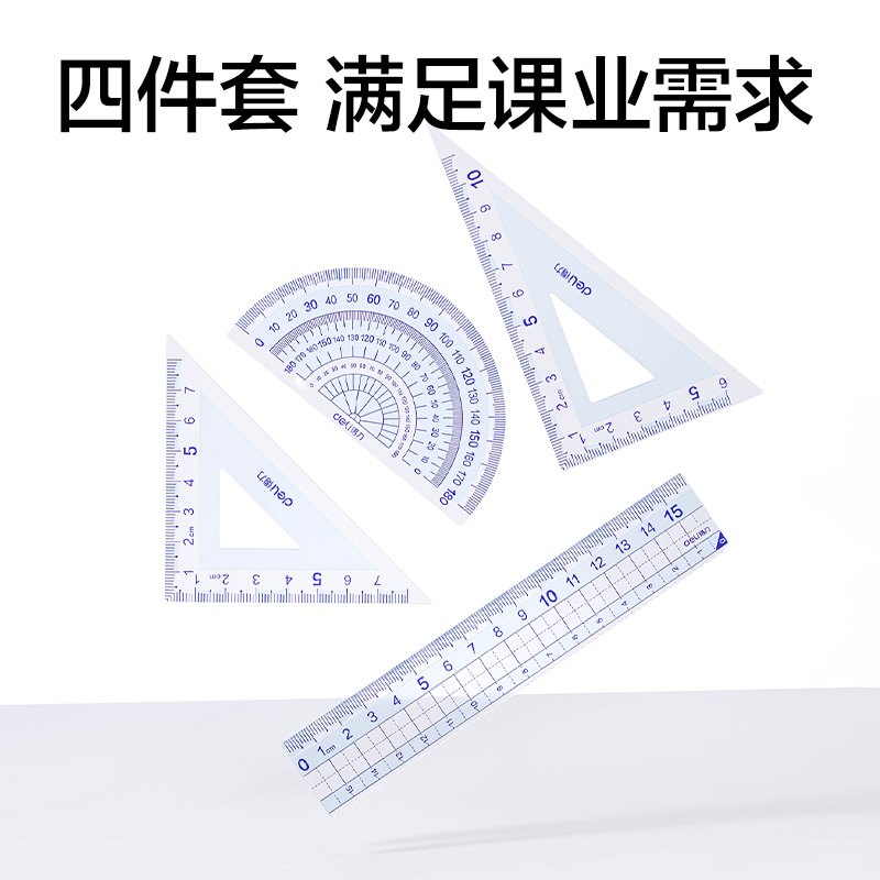 51fun吃瓜VC50-15T防斷防刮花塑盒裝套尺15cm(藍)(套（tào）)