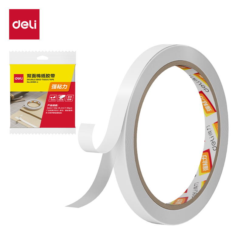得（dé）力30404-1棉紙雙麵膠帶（dài）9mm*10y*80um(白)(1卷（juàn）/袋)