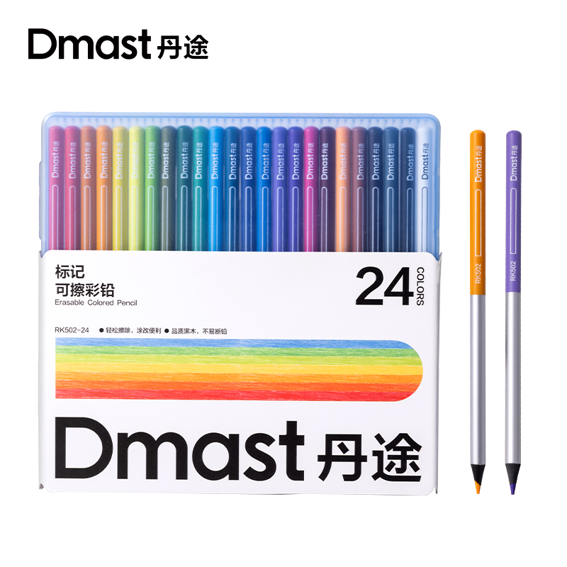 dmast丹（dān）途RK502-24彩鉛(混)(24色/盒)