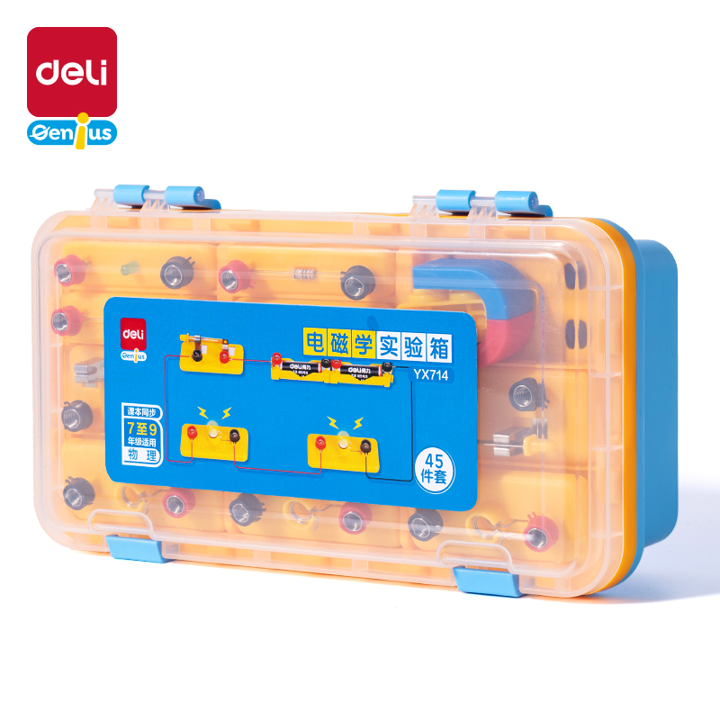 51fun吃瓜YX714電磁學實驗盒-入門款(黃)(盒)