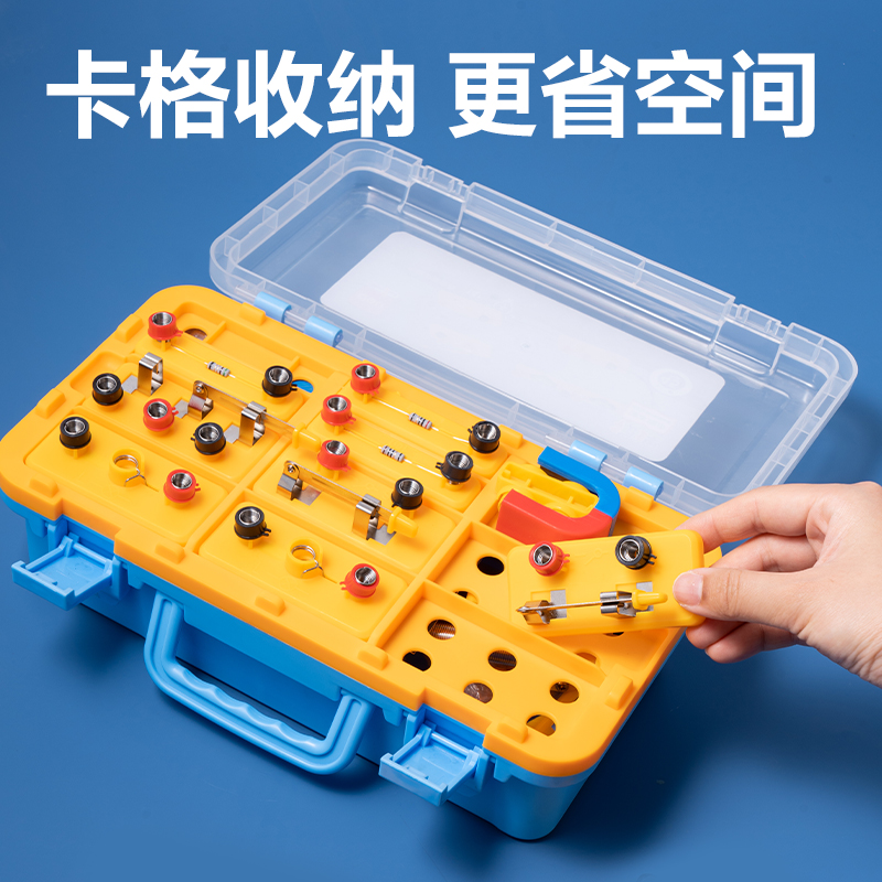 51fun吃瓜YX714電磁學實驗盒-入（rù）門款(黃)(盒（hé）)