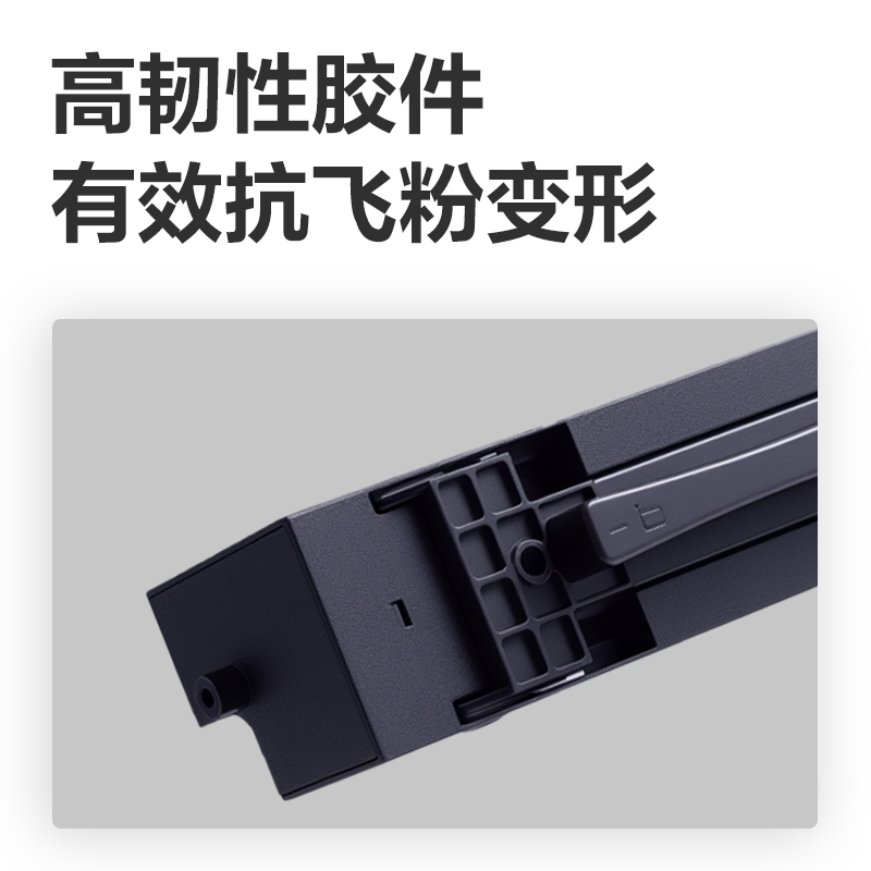 51fun吃瓜DEH-X1L401A4耗（hào）材(黑色)(支)