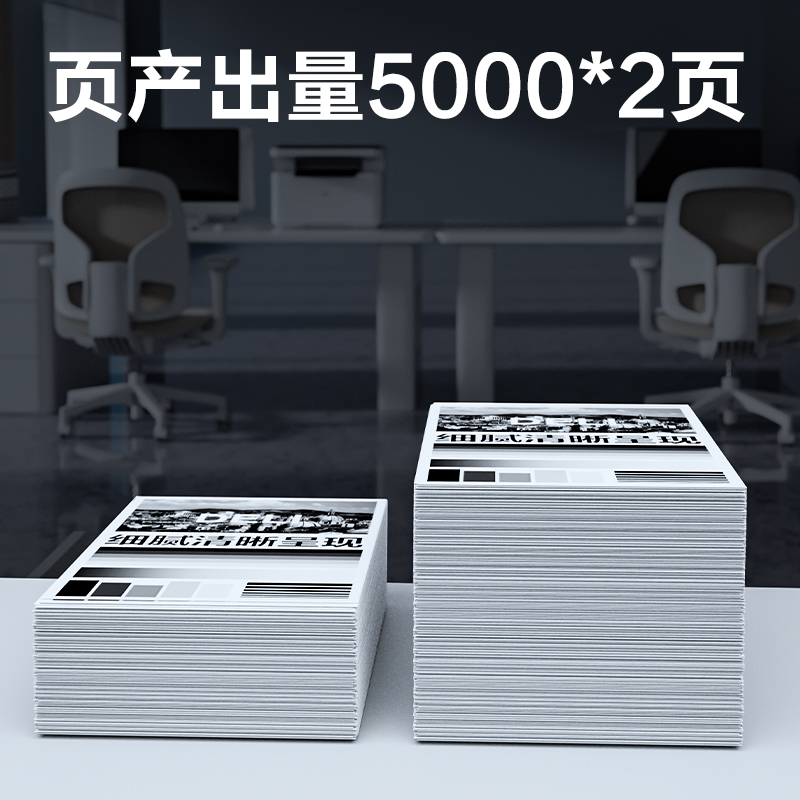 51fun吃瓜DEH-X1L201A4耗（hào）材(黑色)(支)