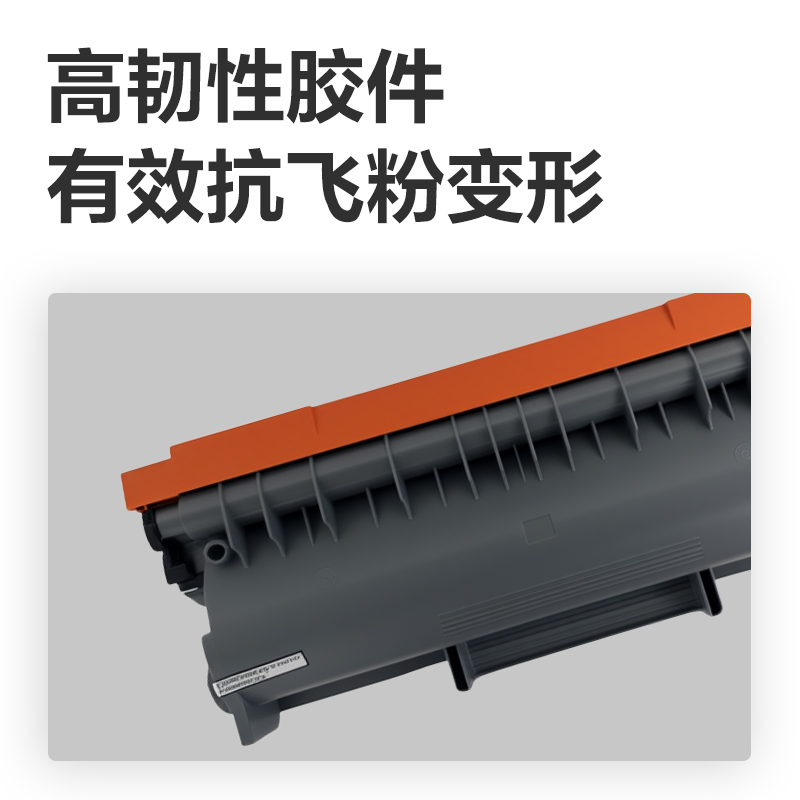 51fun吃瓜DEB-TN2325X01A4耗材(黑色)(支)