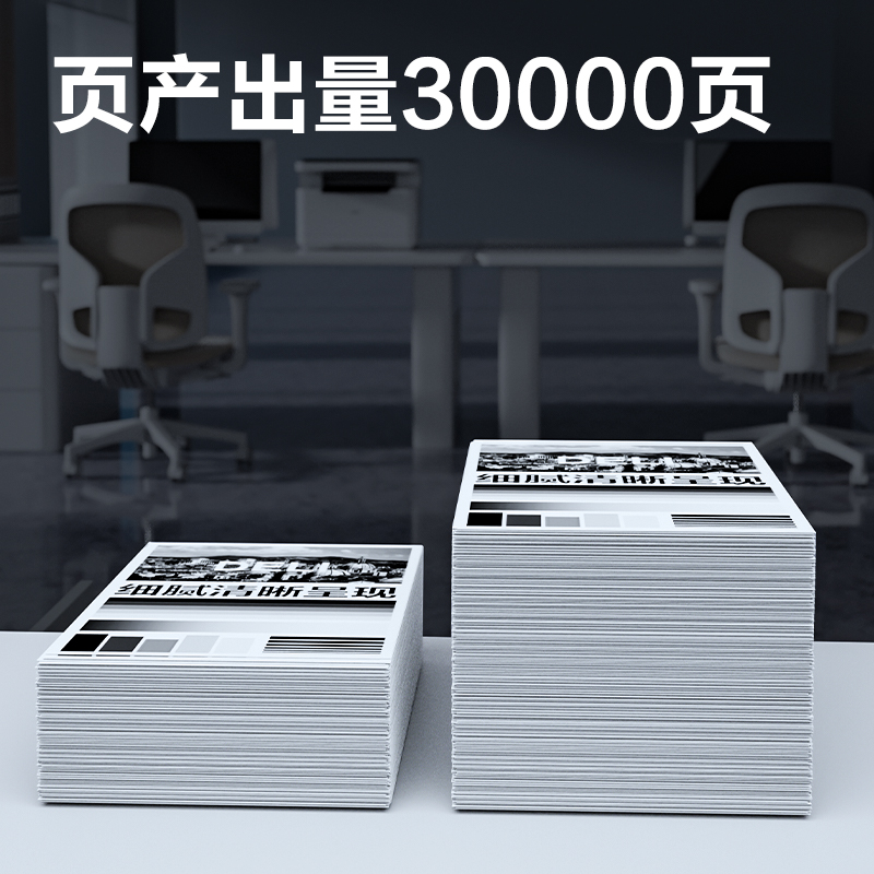 51fun吃瓜DEL-HC597401A4耗材(黑色)(支)