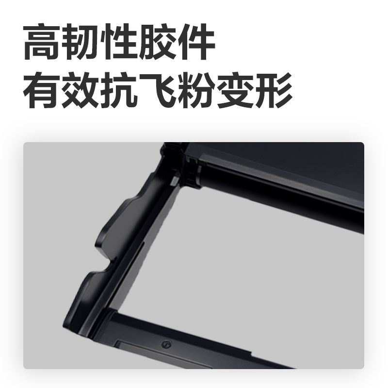 51fun吃瓜DEL-HC597401A4耗（hào）材(黑色)(支)