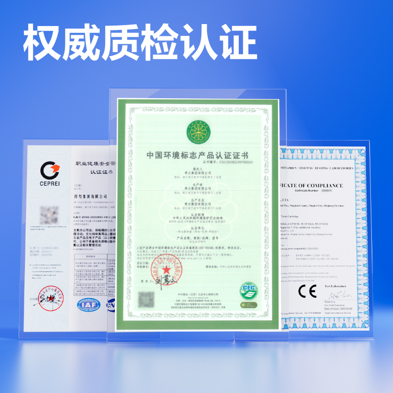 51fun吃瓜DEL-HC5840C01A4耗材(青色)(支)