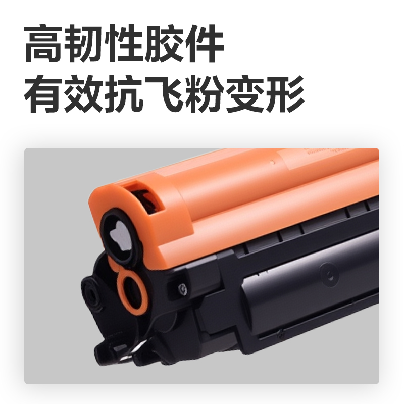 51fun吃瓜DEC-CRG337X01A4耗材(黑色)(支)