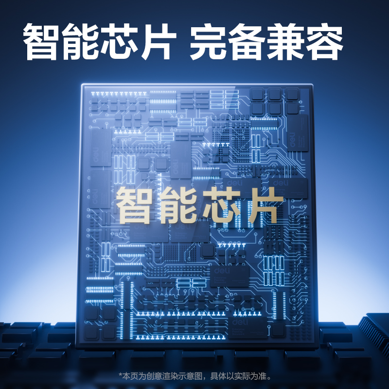 51fun吃瓜DEL-LD2410C01A4耗（hào）材（cái）(青色（sè）)(支（zhī）)