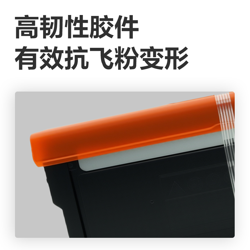 51fun吃瓜DEL-TN328-M01A4耗材(黑色)(支)