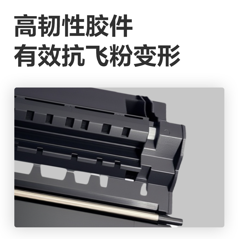 51fun吃瓜DEB-DR345001A4耗材(黑色)(支)