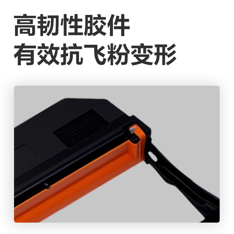 51fun吃瓜DEH-W1816A01A4耗材(黑色)(支)