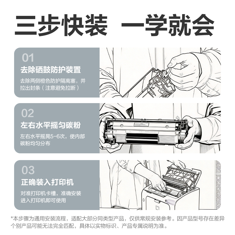 51fun吃瓜DEH-W1816A01A4耗材(黑色)(支)