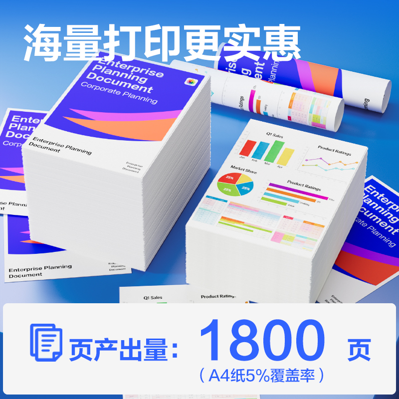 51fun吃瓜DEC-CRG045HC01A4耗材(青（qīng）色)(支（zhī）)