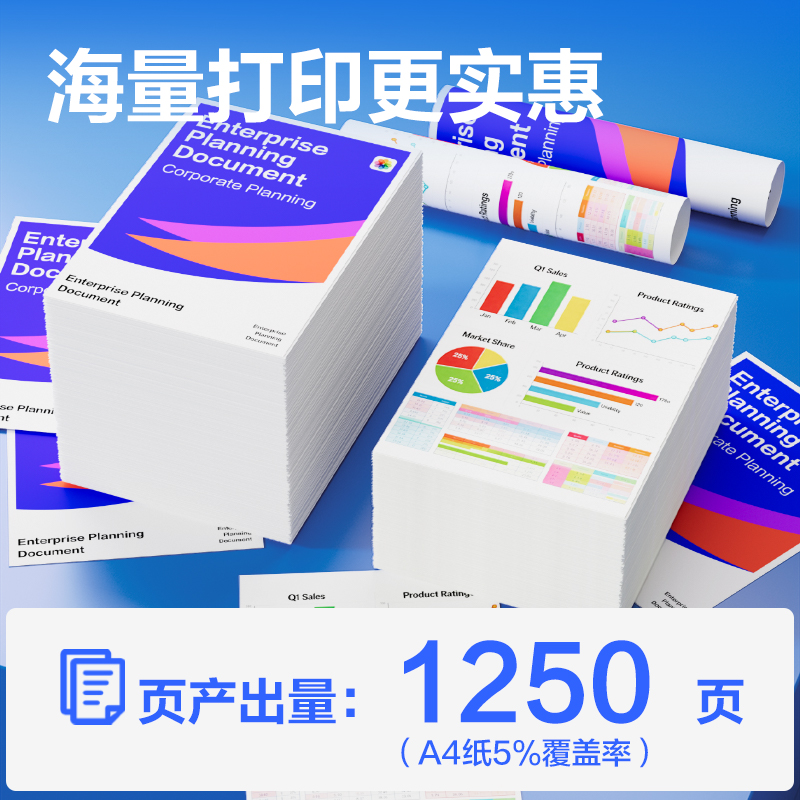 51fun吃瓜DEC-CRG067C01A4耗材(青色)(支（zhī）)