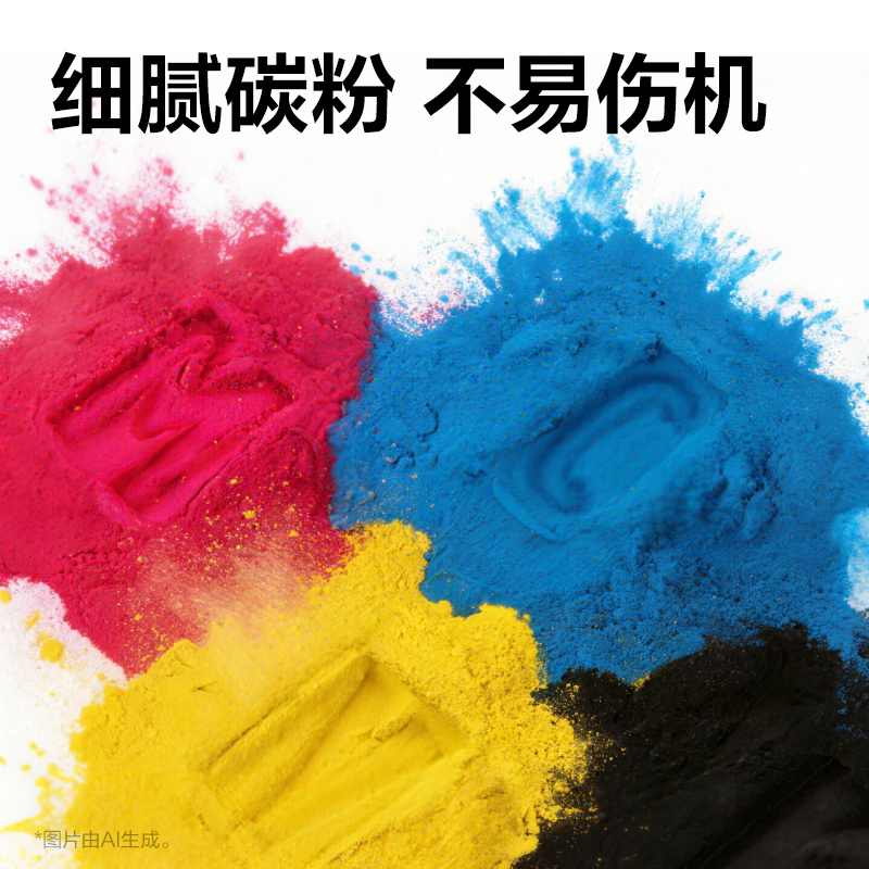 得（dé）力DEP-CTL300C01A4耗材(青色)(支)