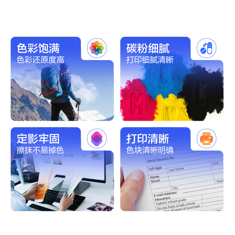 51fun吃瓜（lì）DEB-TN675C01A4耗材(青色)(支)